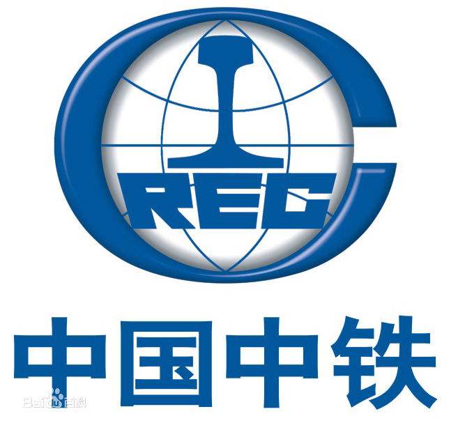 中國(guó)中鐵