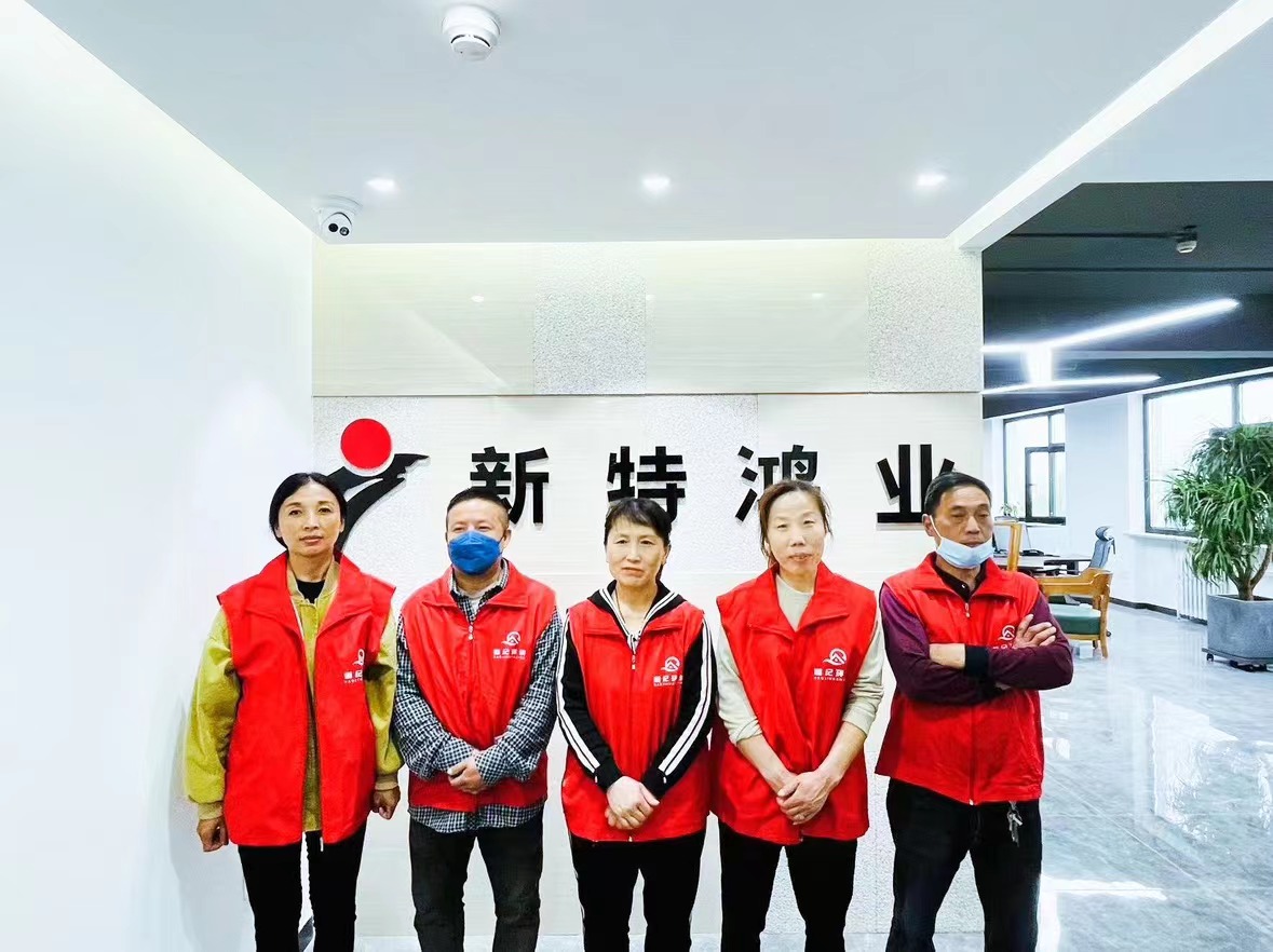 【道紀(jì)環(huán)境·深度保潔】北京新特鴻業(yè)建筑裝飾工程有限公司